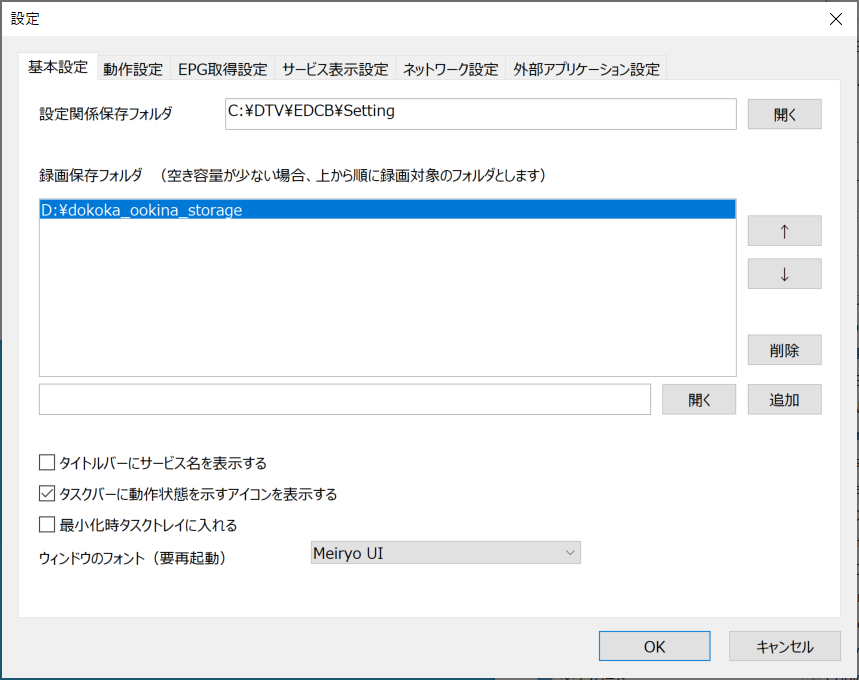 f:id:tekitou_memo:20210522124625p:plain