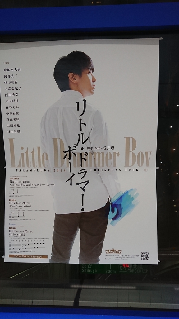 f:id:tekitoukaeru:20190110235650j:plain