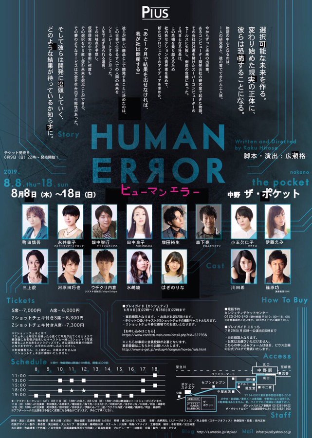f:id:tekitoukaeru:20190924135306j:plain