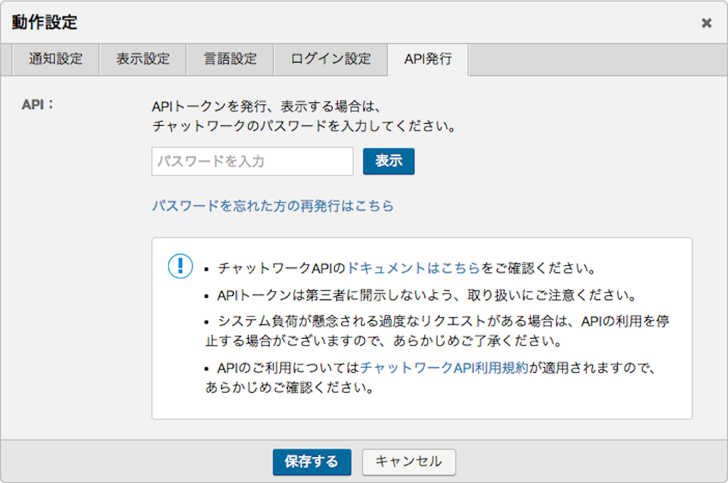 f:id:tekitoumemo:20170913224241p:image