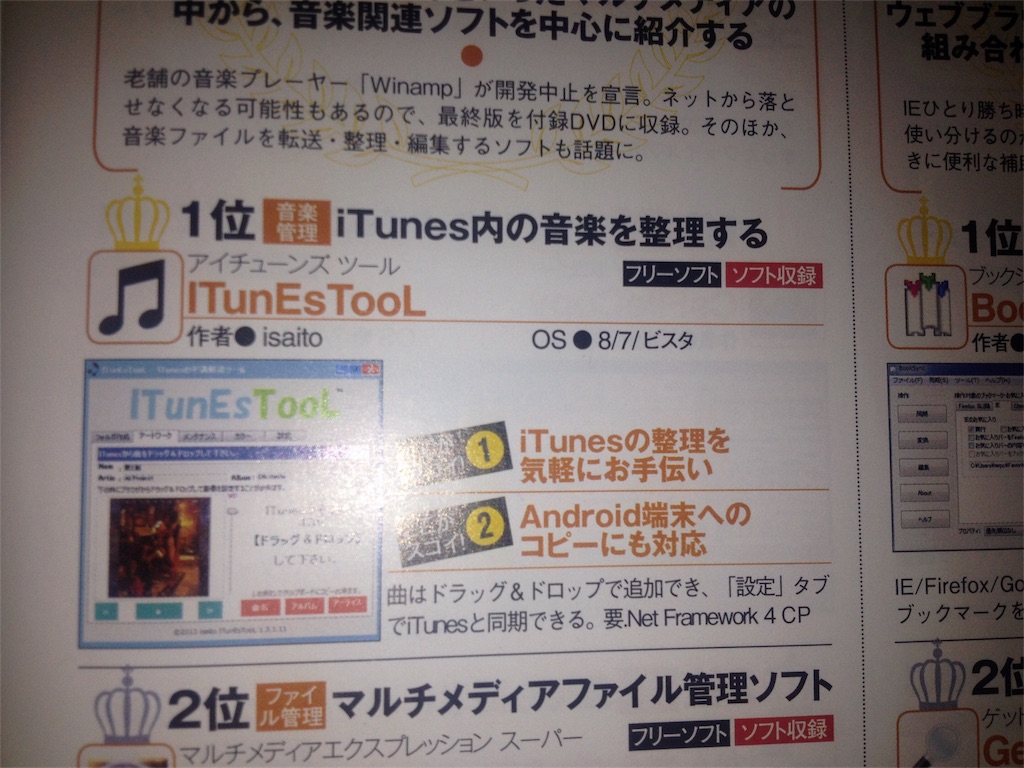 f:id:tekitoumemo:20170927004911j:image