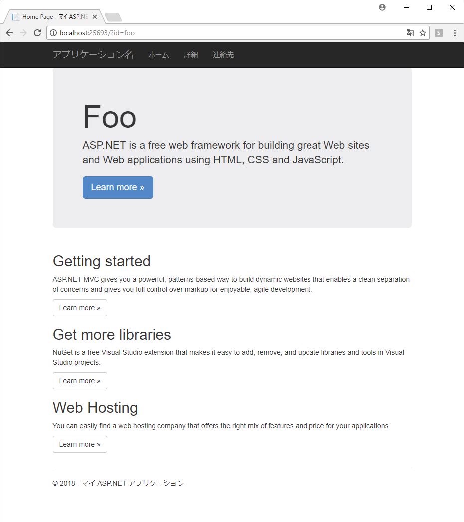 f:id:tekitoumemo:20180302201131j:image f:id:tekitoumemo:20180302201131j:image