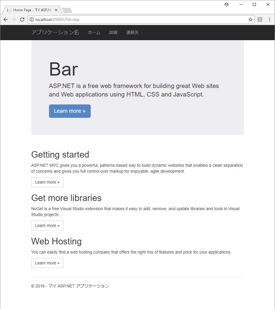 f:id:tekitoumemo:20180302201211j:image f:id:tekitoumemo:20180302201211j:image