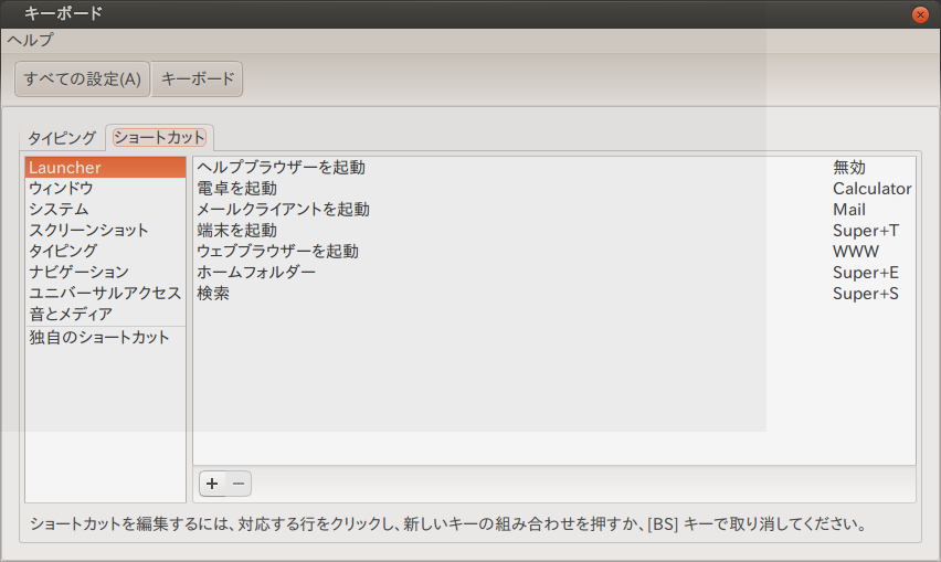 f:id:tekitoumemo:20180316235122p:plain f:id:tekitoumemo:20180316235122p:plain