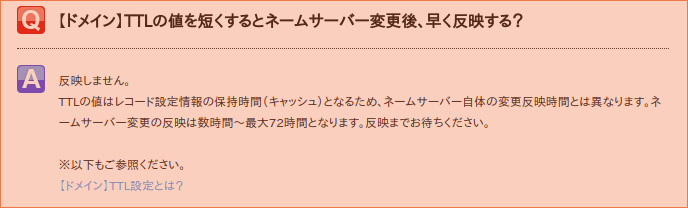 f:id:tekitoumemo:20180409220432p:plain