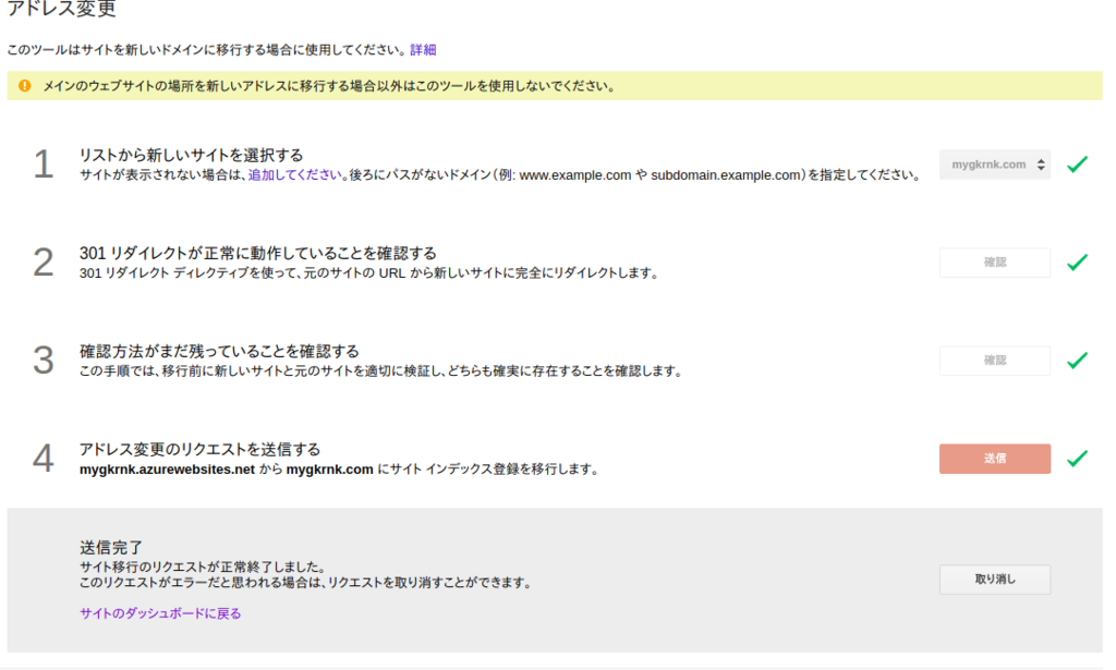 f:id:tekitoumemo:20180417214054p:plain f:id:tekitoumemo:20180417214054p:plain