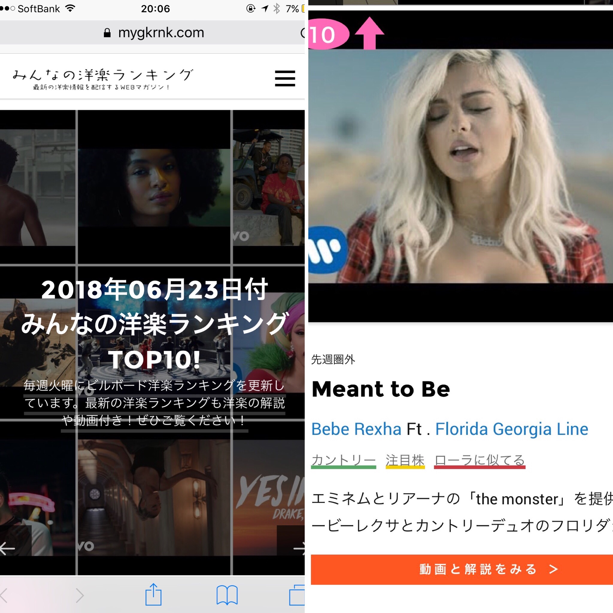 f:id:tekitoumemo:20180621200725j:image