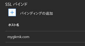 f:id:tekitoumemo:20180624170102p:plain