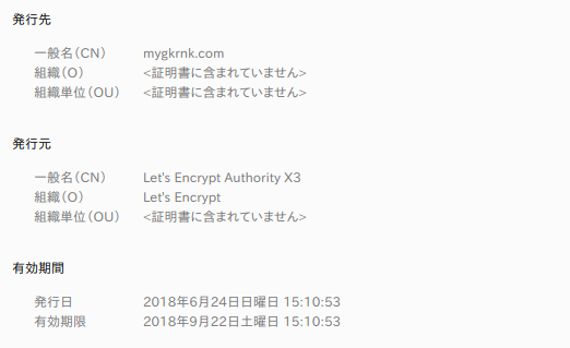f:id:tekitoumemo:20180624170206p:plain