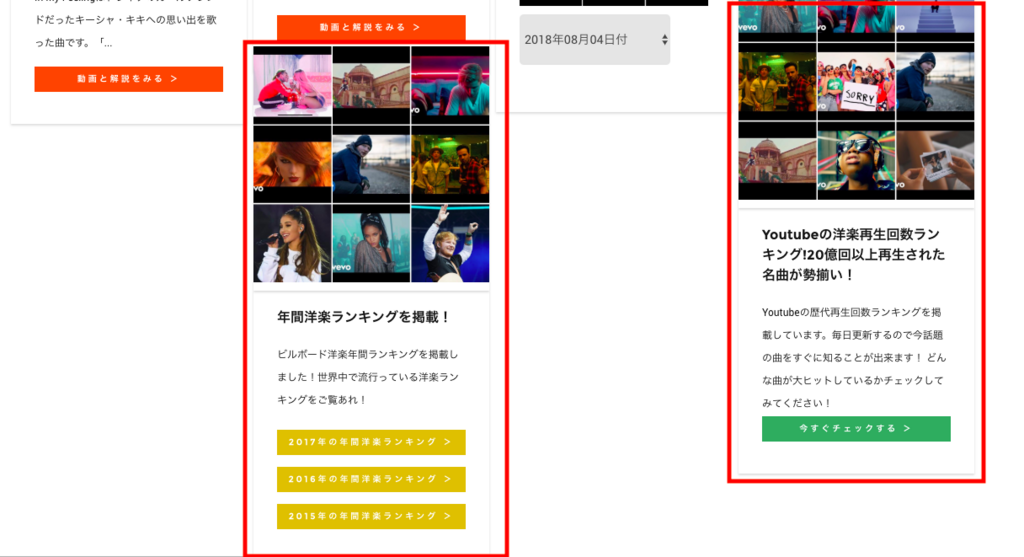 f:id:tekitoumemo:20180805220945p:plain