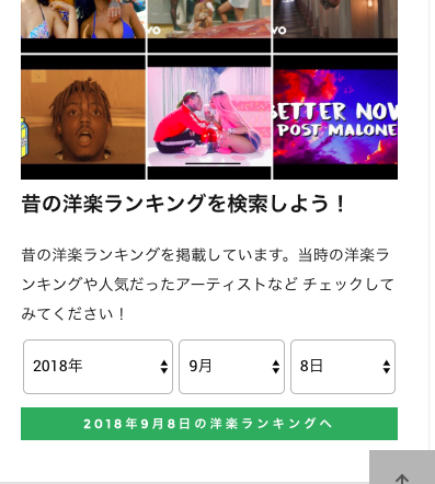 f:id:tekitoumemo:20180908191348p:plain