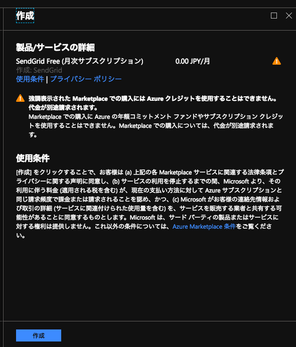 f:id:tekitoumemo:20181017001005p:plain