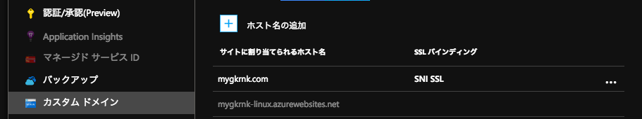 f:id:tekitoumemo:20181104155150p:plain