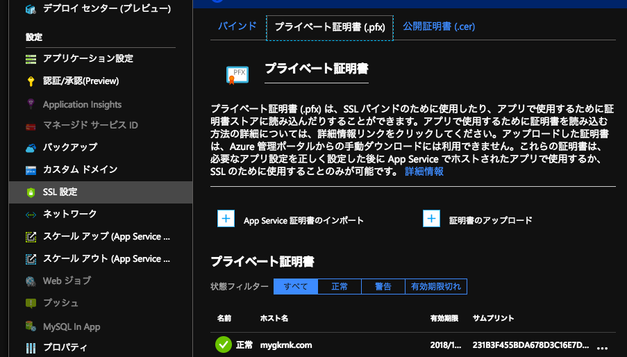 f:id:tekitoumemo:20181104155528p:plain