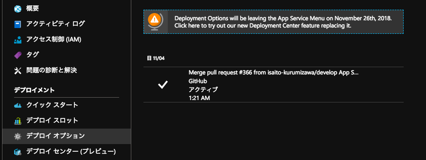 f:id:tekitoumemo:20181104155948p:plain