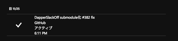 f:id:tekitoumemo:20181125211104p:plain f:id:tekitoumemo:20181125211104p:plain
