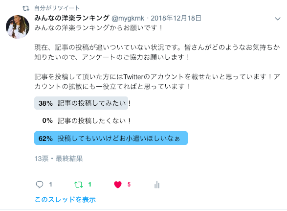 f:id:tekitoumemo:20190104234001p:plain f:id:tekitoumemo:20190104234001p:plain