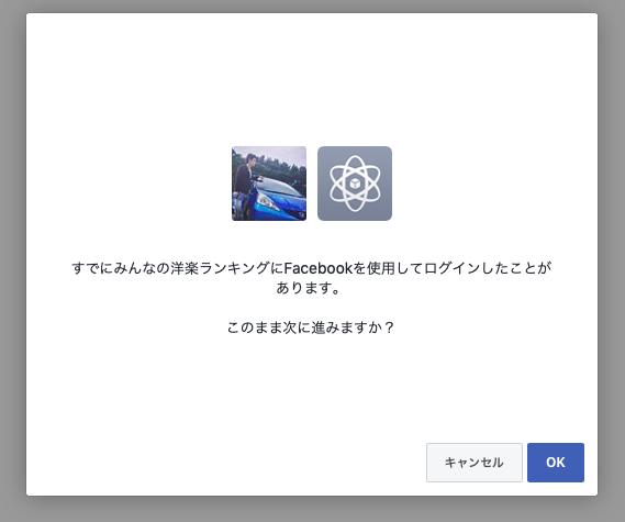 f:id:tekitoumemo:20190105232452p:plain f:id:tekitoumemo:20190105232452p:plain