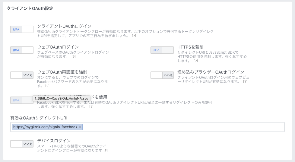 f:id:tekitoumemo:20190105232736p:plain f:id:tekitoumemo:20190105232736p:plain
