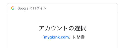 f:id:tekitoumemo:20190106005729p:plain