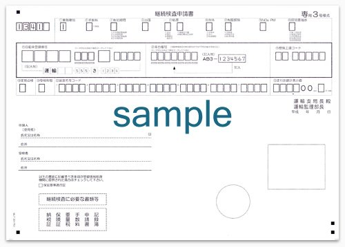 f:id:tekitoumemo:20190306222356p:plain f:id:tekitoumemo:20190306222356p:plain
