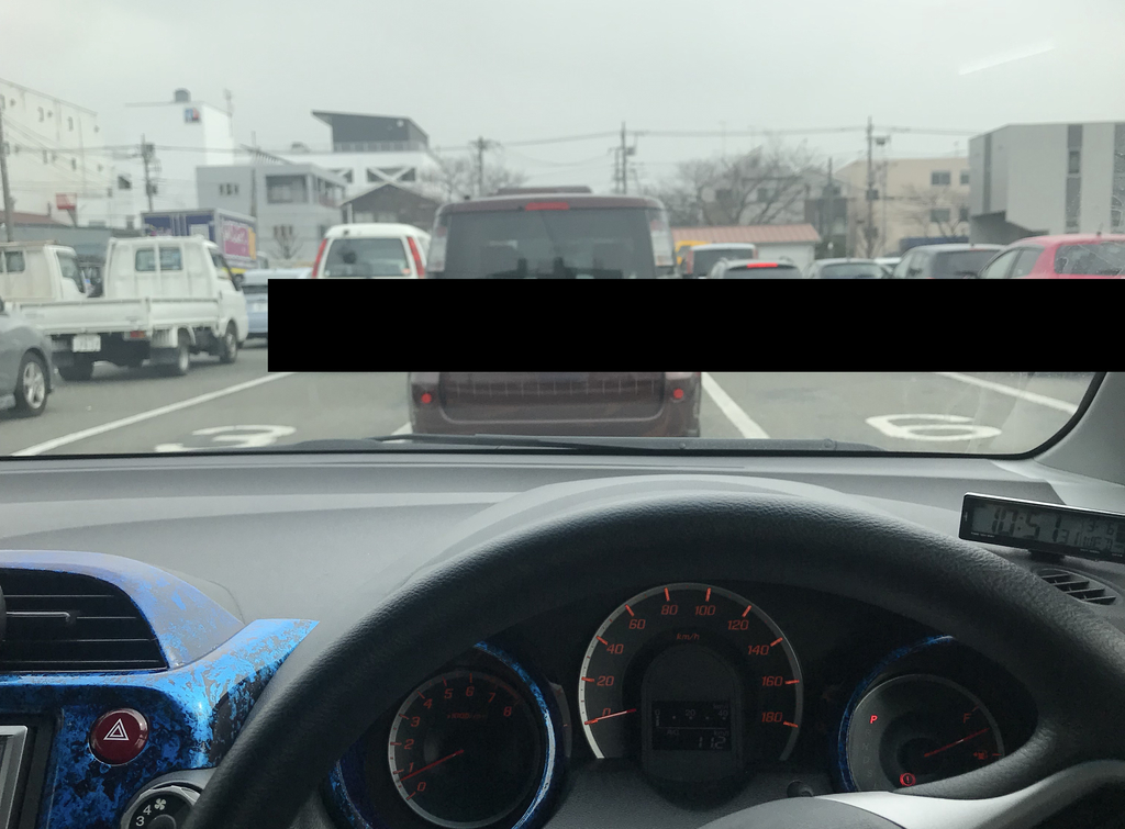 f:id:tekitoumemo:20190306223747j:plain f:id:tekitoumemo:20190306223747j:plain