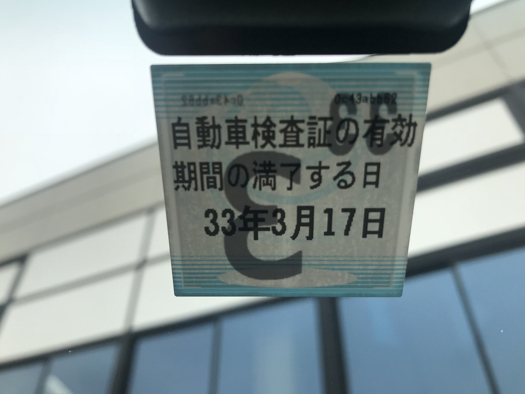 f:id:tekitoumemo:20190306224613j:plain f:id:tekitoumemo:20190306224613j:plain