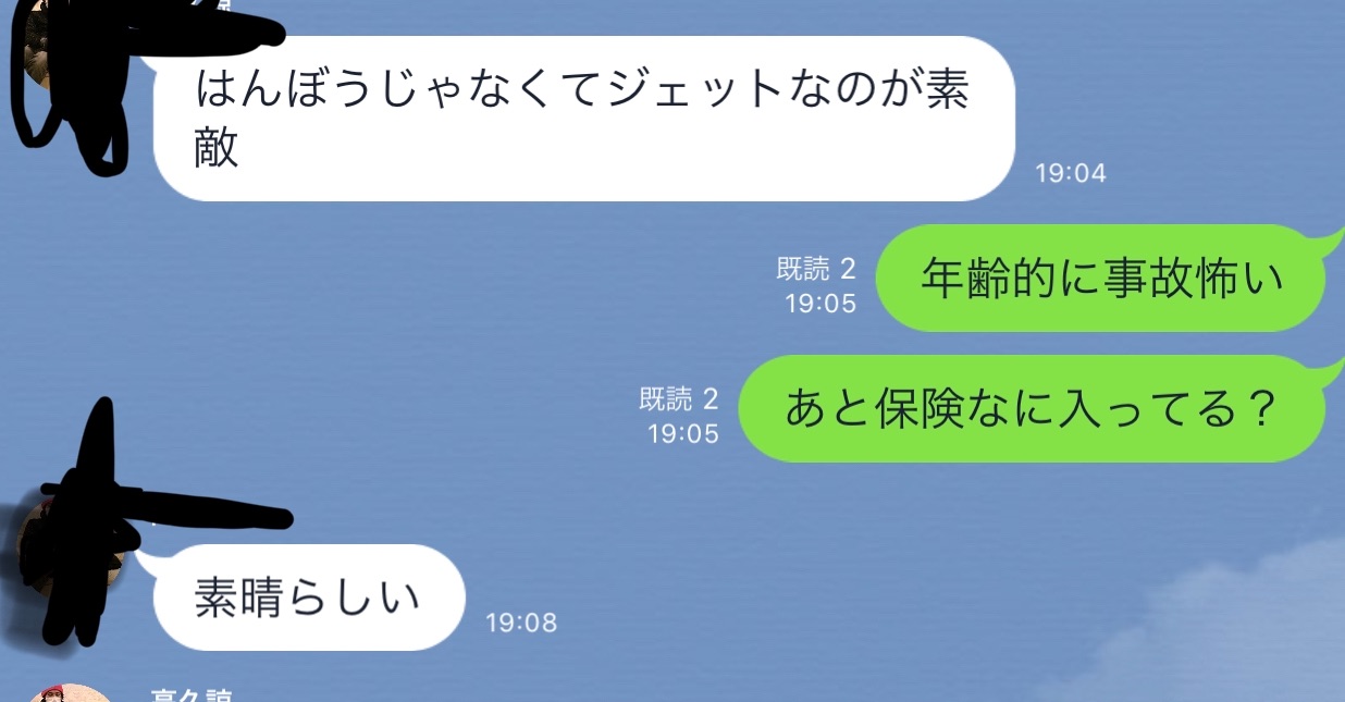f:id:tekitoumemo:20190628210528j:image f:id:tekitoumemo:20190628210528j:image