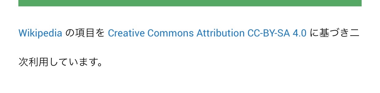 f:id:tekitoumemo:20190717201013j:image f:id:tekitoumemo:20190717201013j:image