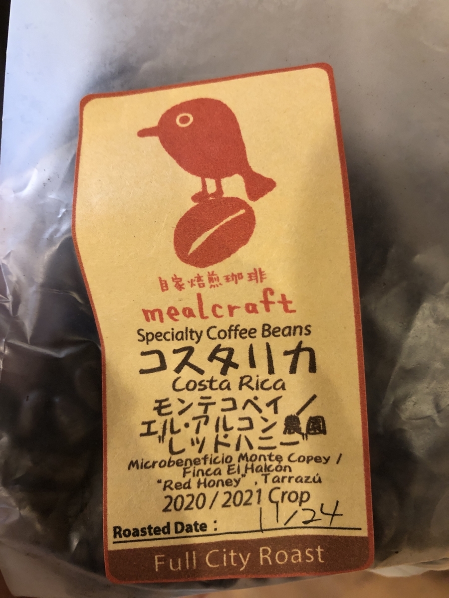 f:id:tekitounigo:20211130115251j:plain