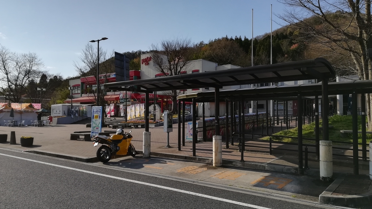 f:id:tekitow-rider:20200412104133j:plain f:id:tekitow-rider:20200412104133j:plain