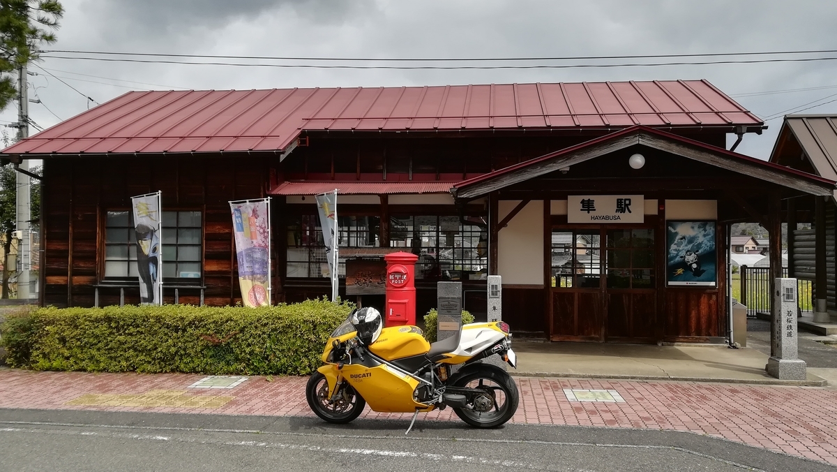 f:id:tekitow-rider:20200412112407j:plain f:id:tekitow-rider:20200412112407j:plain