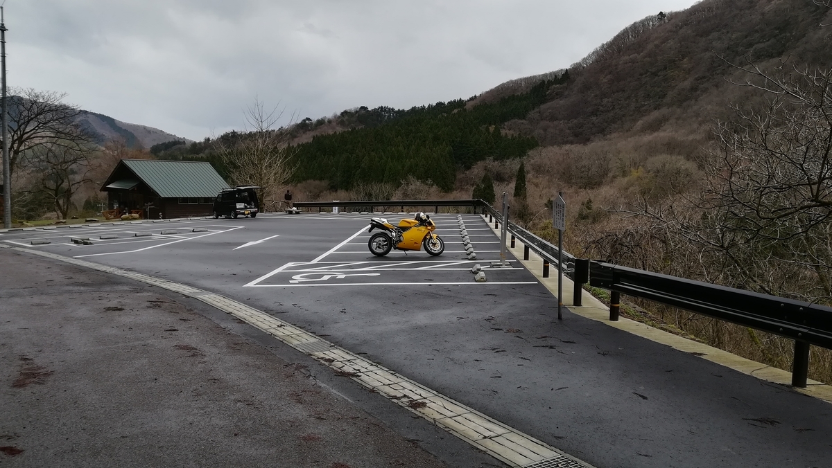 f:id:tekitow-rider:20200412113612j:plain f:id:tekitow-rider:20200412113612j:plain
