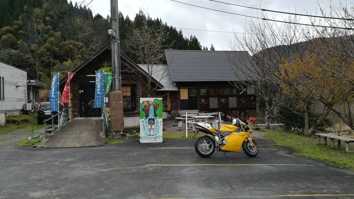 f:id:tekitow-rider:20200412114054j:plain f:id:tekitow-rider:20200412114054j:plain