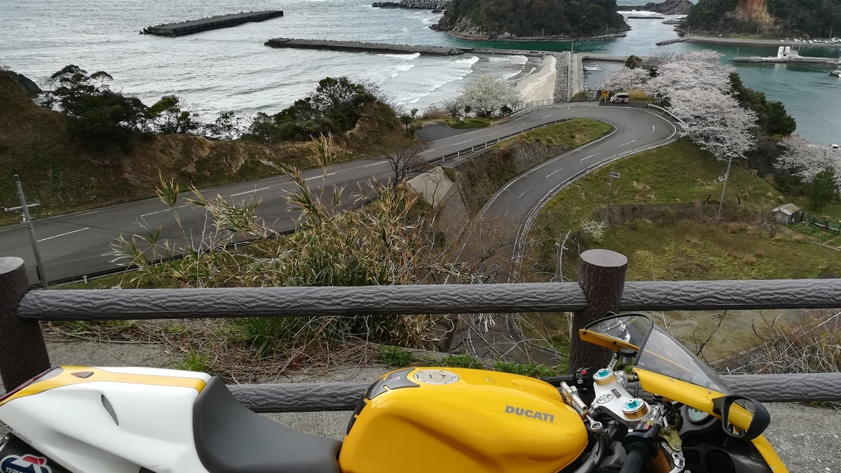 f:id:tekitow-rider:20200412120119j:plain f:id:tekitow-rider:20200412120119j:plain