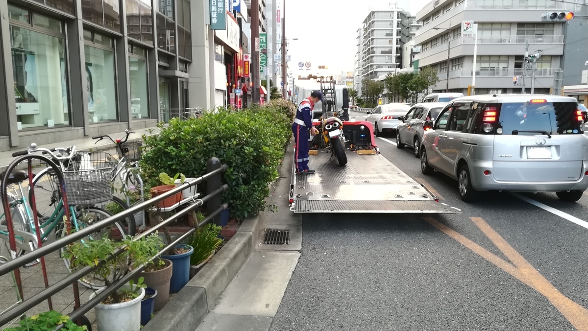 f:id:tekitow-rider:20201103201624j:plain