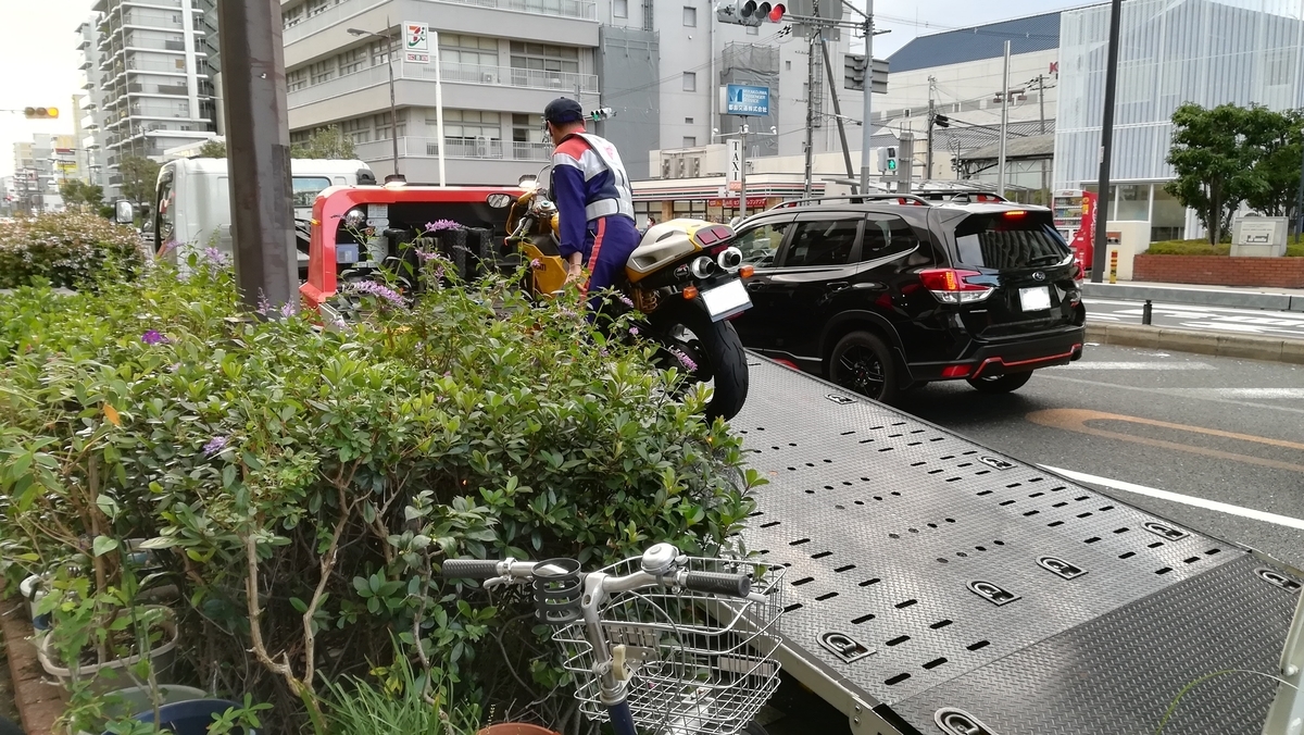 f:id:tekitow-rider:20201103201641j:plain