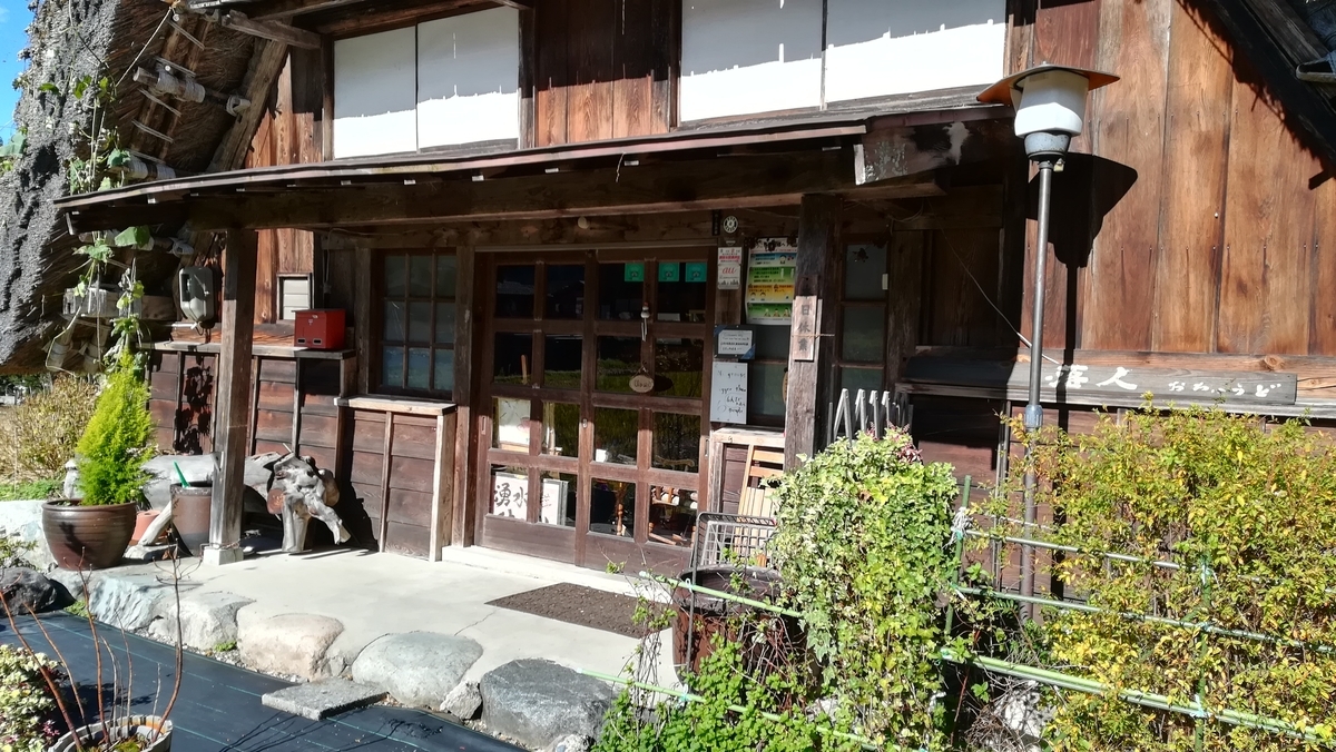 f:id:tekitow-rider:20201128204013j:plain