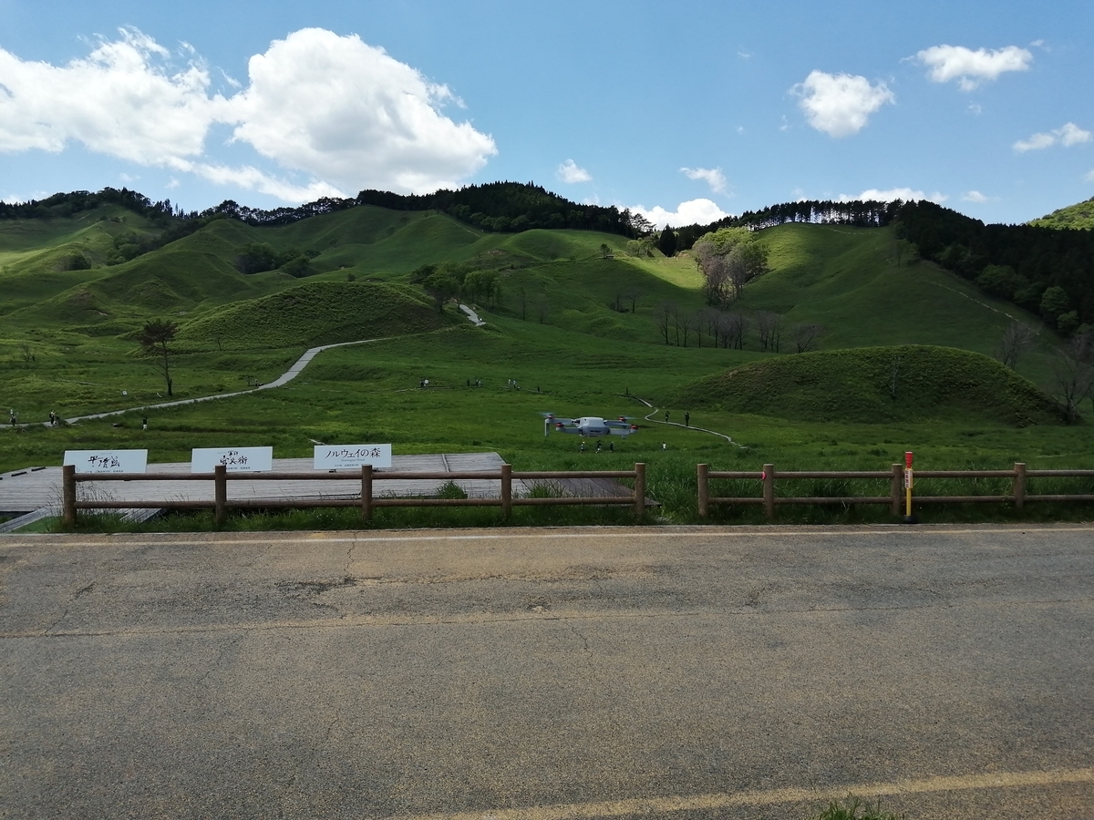 f:id:tekitow-rider:20210603201708j:plain