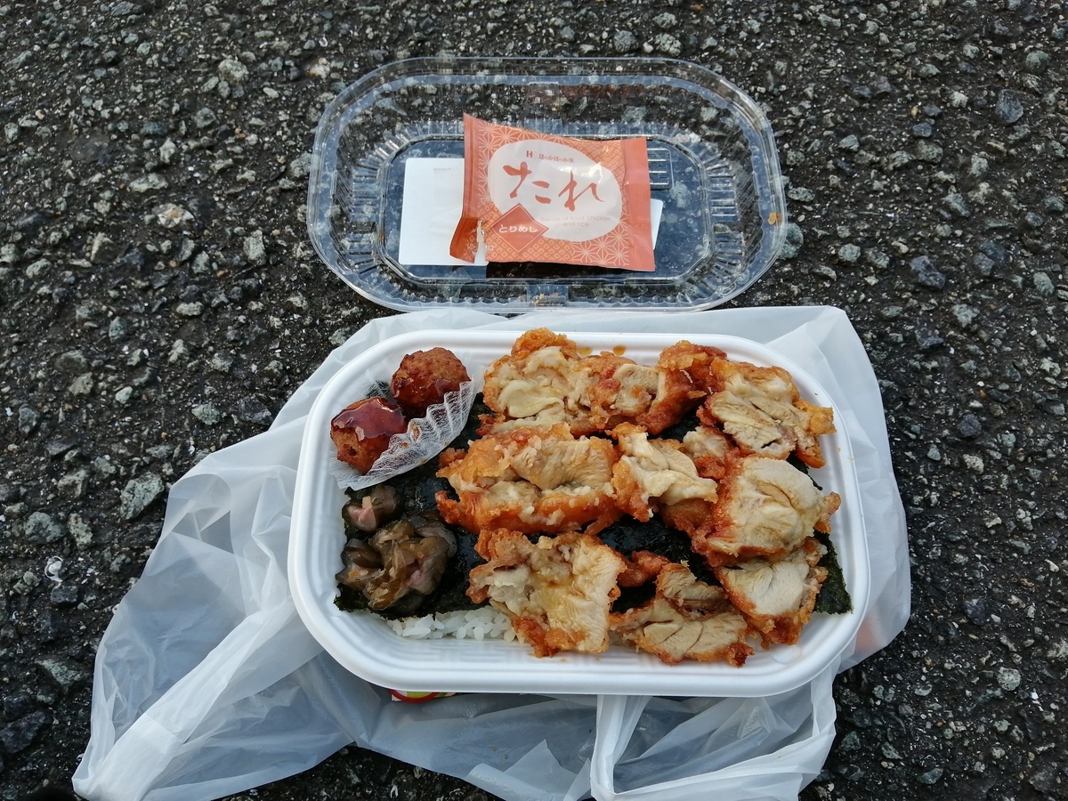 f:id:tekitow-rider:20210603205735j:plain