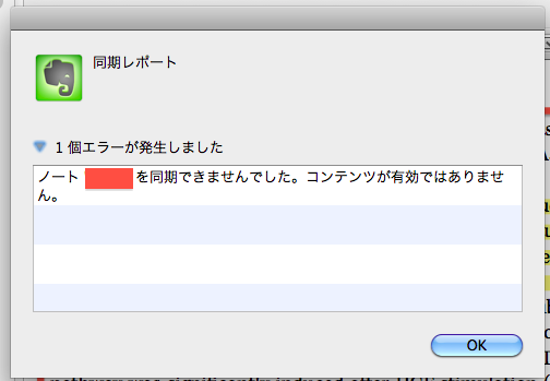 f:id:tekj:20100403015605p:image f:id:tekj:20100403015605p:image