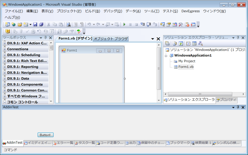 Visual Studio 2008 のアドインを作成する。まとめ。 - tekkの日記 C#