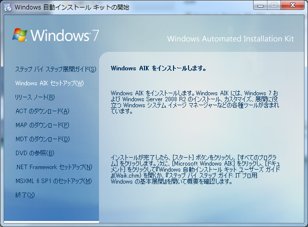f:id:tekk:20120303205425p:image f:id:tekk:20120303205425p:image