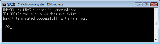 Oracle 11 2以降で Exp Imp によるバックアップ リストアに失敗する Tekkの日記 C Vb Net