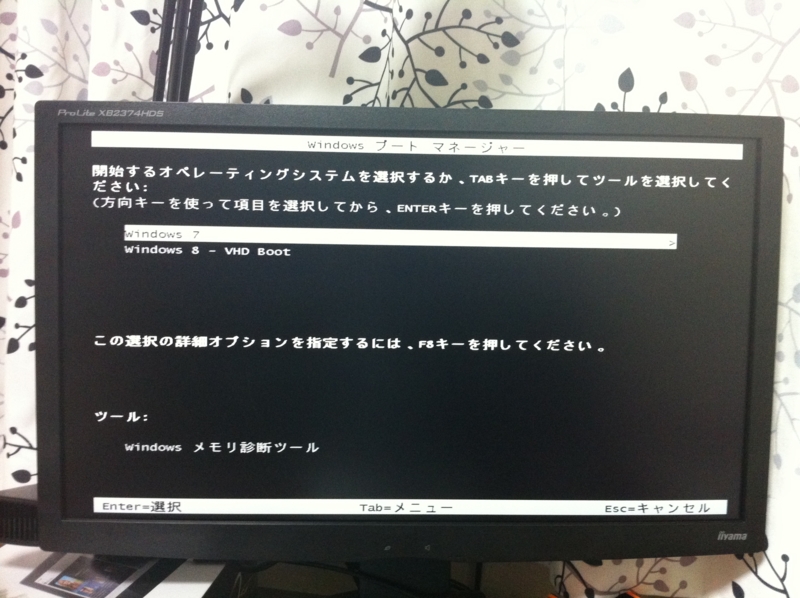 f:id:tekk:20120521233940j:image f:id:tekk:20120521233940j:image