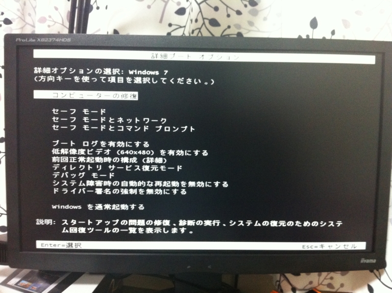 f:id:tekk:20120521233953j:image f:id:tekk:20120521233953j:image