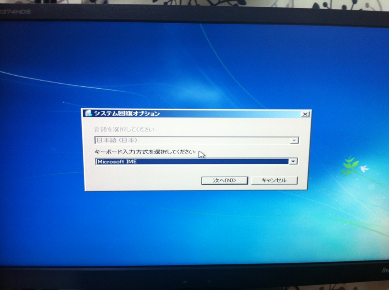 f:id:tekk:20120521234033j:image f:id:tekk:20120521234033j:image