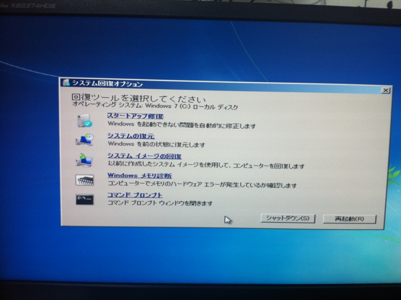 f:id:tekk:20120521234059j:image f:id:tekk:20120521234059j:image