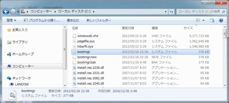 f:id:tekk:20120522010653p:image f:id:tekk:20120522010653p:image