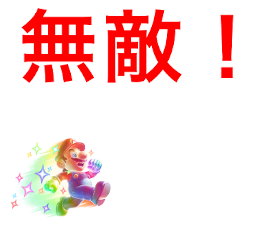 f:id:tekkan-non:20190522185120p:image f:id:tekkan-non:20190522185120p:image